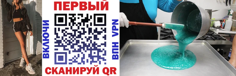 Amphetamine Розовый наркотики Разумное