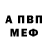 Метадон methadone RitaBK
