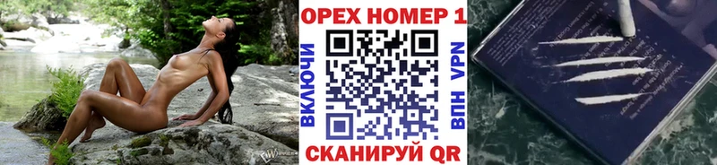 Кокаин Боливия  купить наркотики цена  Разумное 
