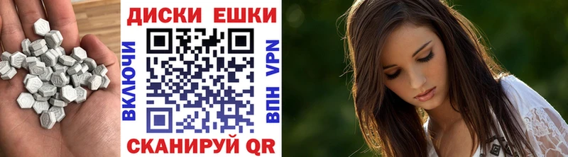 ЭКСТАЗИ MDMA  Разумное 