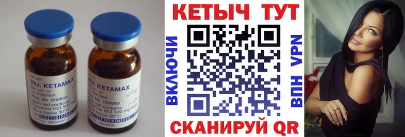 купить  сайты  маркетплейс как зайти  Кетамин ketamine  Разумное  ссылка на мегу ССЫЛКА 