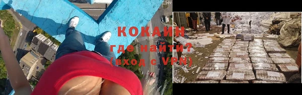 молекула духа Абинск