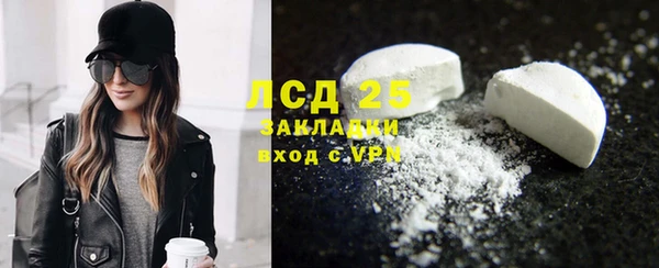 альфа пвп VHQ Абдулино