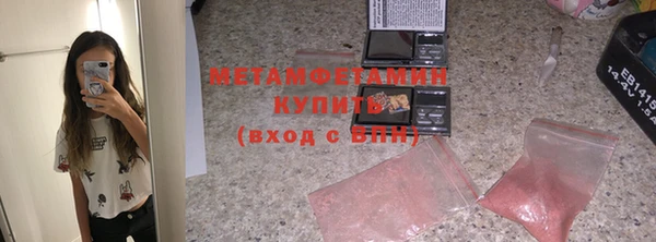 меф VHQ Абаза