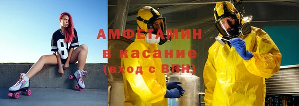 меф VHQ Абаза
