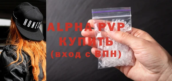 альфа пвп VHQ Абдулино