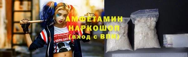 меф VHQ Абаза