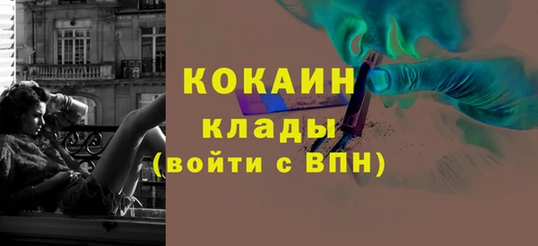 альфа пвп VHQ Абдулино