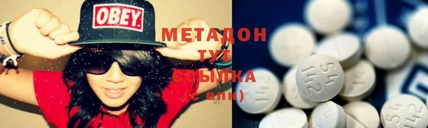 молекула духа Абинск