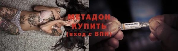 альфа пвп VHQ Абдулино