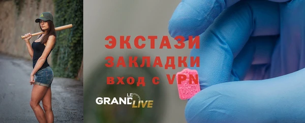 альфа пвп VHQ Абдулино