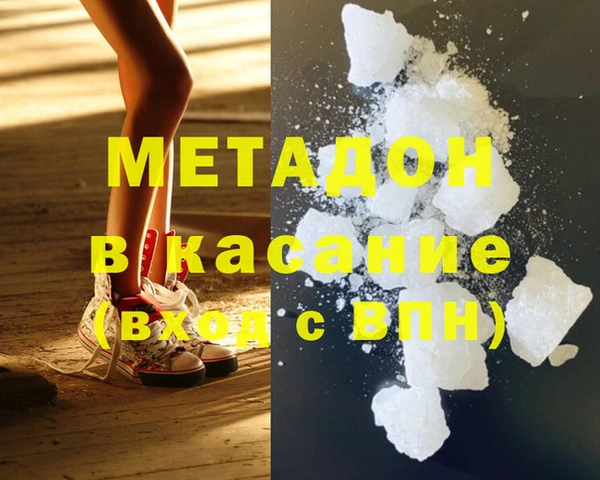 молекула духа Абинск