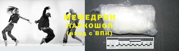 меф VHQ Абаза