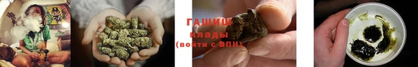 альфа пвп VHQ Абдулино