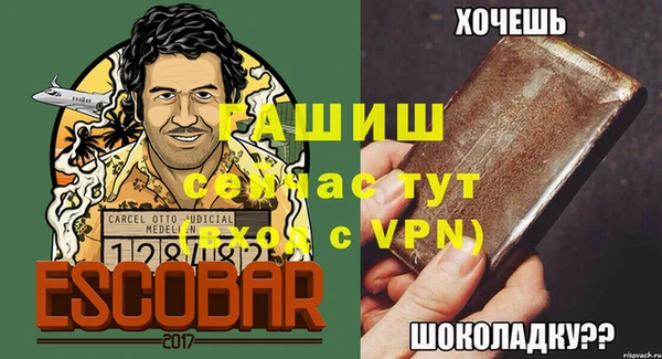 меф VHQ Абаза
