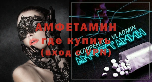 меф VHQ Абаза