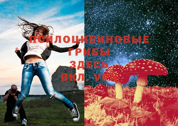 альфа пвп VHQ Абдулино