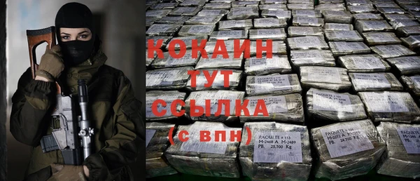 мефедрон Навашино