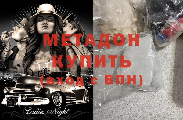 альфа пвп VHQ Абдулино