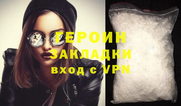 меф VHQ Абаза