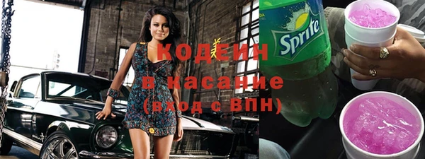 молекула духа Абинск