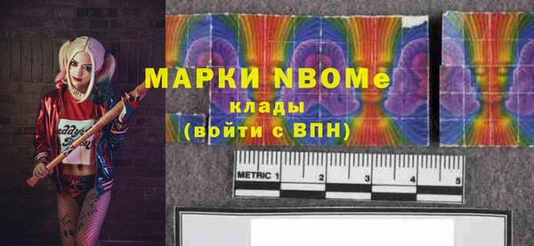молекула духа Абинск