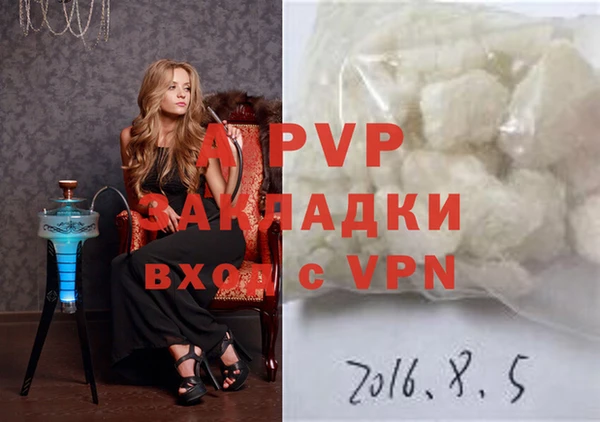 молекула духа Абинск