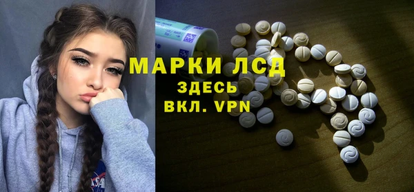 мескалин Наволоки