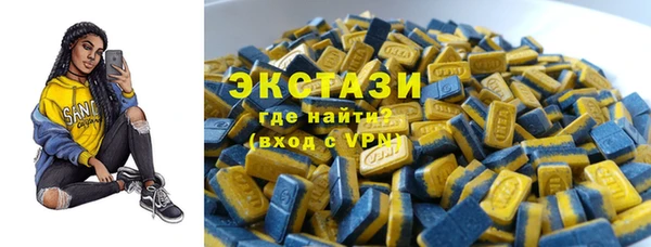 молекула духа Абинск