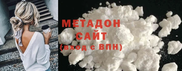 альфа пвп VHQ Абдулино