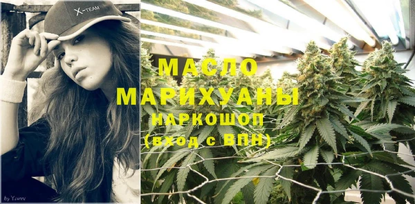 альфа пвп VHQ Абдулино
