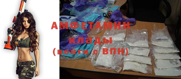 альфа пвп VHQ Абдулино