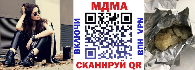 МДМА молли  Разумное 