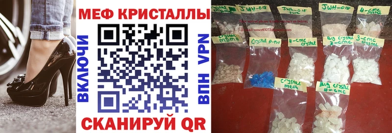Мефедрон VHQ  Разумное 