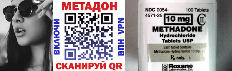 как найти закладки  Разумное  МЕТАДОН VHQ 