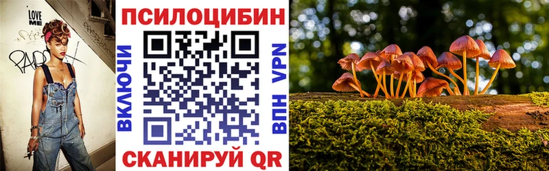 Галлюциногенные грибы мухоморы  ссылка на мегу ссылки  Разумное 